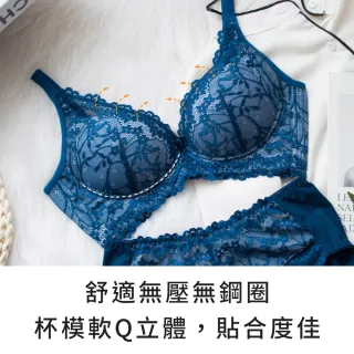 【玉如阿姨】晝夜精靈內衣。冠軍無鋼圈深V自然顯胸 台灣製※0515寶藍(A.B.C罩 無鋼圈 水滴型 透氣)
