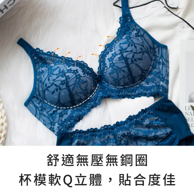 【玉如阿姨】晝夜精靈內衣。冠軍無鋼圈深V自然顯胸 台灣製※0515寶藍(A.B.C罩 無鋼圈 水滴型 透氣)