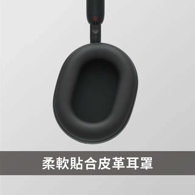 SONY 索尼】WH-1000XM5 主動式降噪旗艦藍芽耳機(公司貨保固12+6個月