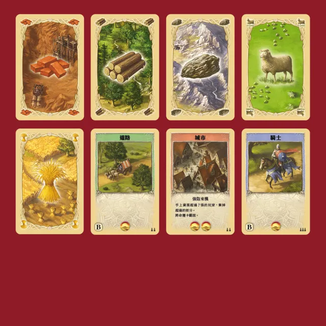 【新天鵝堡桌遊】卡坦島快速紙牌版CATAN FAST CARD GAME(全家一起來/越多人越好玩/送禮最大方)