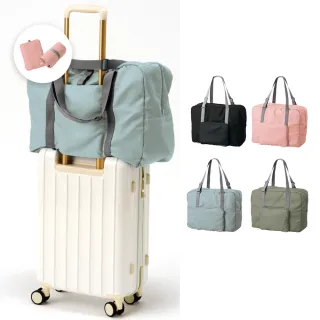 【台隆手創館】日本gowell摺疊收納拉桿行李袋40L(折疊旅行袋 拉桿包 登機包 收納袋 托特包 購物袋)