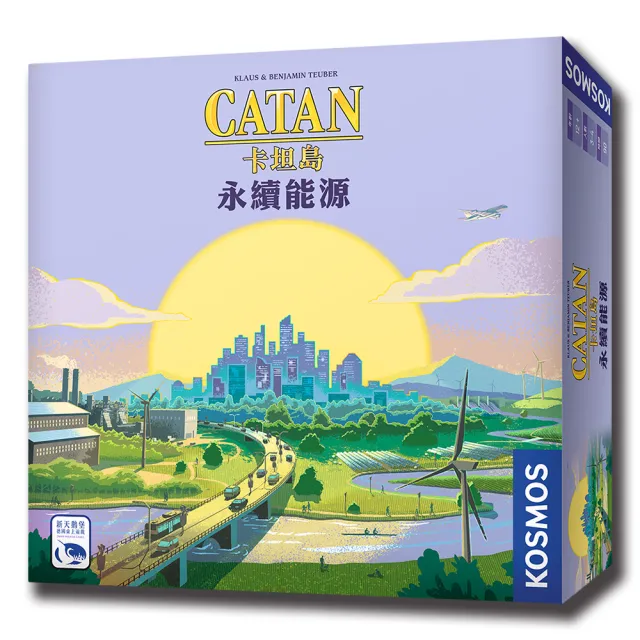 【新天鵝堡桌遊】卡坦島：永續能源CATAN ENERGIES(全家一起來/玩家跑團讚/送禮最大方)