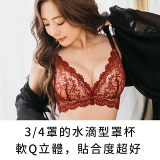 【玉如阿姨】晝夜精靈內衣。冠軍無鋼圈深V自然顯胸 台灣製※0515深紅(A.B.C罩 無鋼圈 水滴型 透氣)