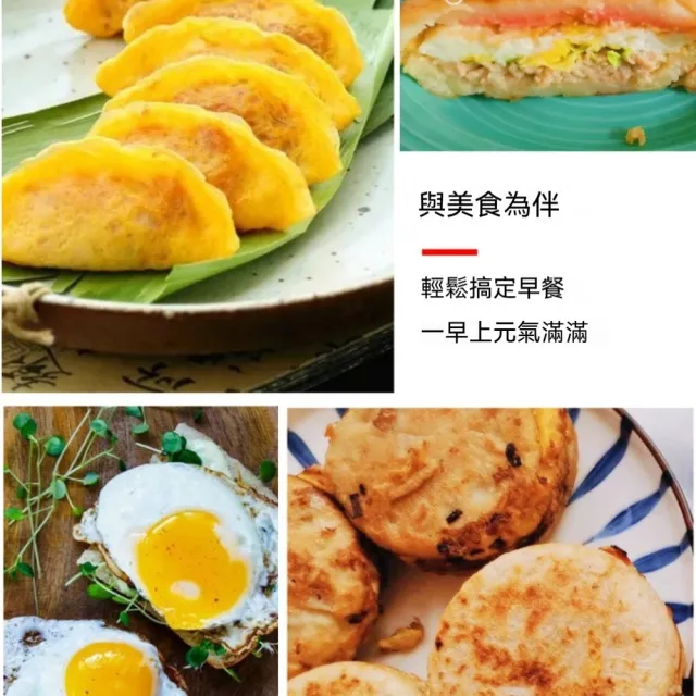 【JU JIA JIA 居家家】鑄鐵不沾鍋煎蛋鍋(煎蛋鍋 蛋餃鍋 平底鍋 漢堡鍋)