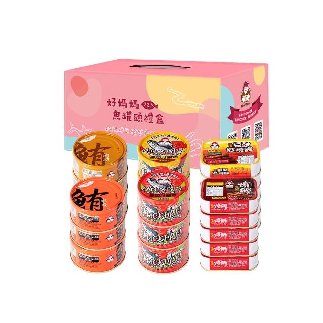 【How mama 東和食品】綜合無添加22罐送禮禮盒_鮪魚、鰻魚、鯖魚(好媽媽的味道/中元普渡拜拜箱)
