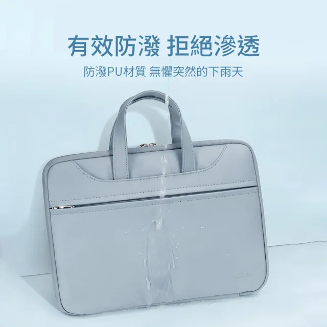 【OMG】Macbook  15/15.6吋 PU皮質手提筆電包 電腦包(180°全開合/行李箱拉桿帶設計)