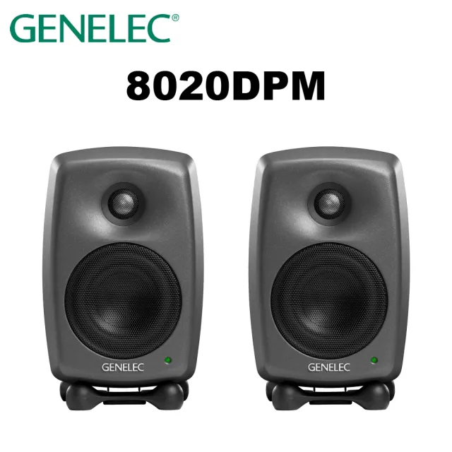 【GENELEC】8020DPM 監聽喇叭 一對 公司貨(深灰色)