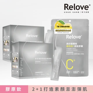 【Relove 官方直營】月太澎彈膠原胜月太精華飲2盒 共25mlx30包+維他命C超能膠囊30錠(促進膠原合成)