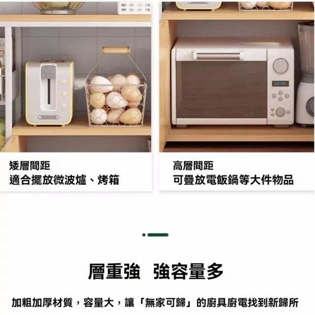 【BELLAEVEN】廚房收納櫃(台灣製造 廚房置物櫃 電鍋架 廚房櫃 廚房三層櫃 微波爐架 廚物櫃)