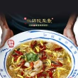 【刁民】秘罈酸菜魚/秘罈酸菜雪花牛/番茄魚(不含提袋 2人份/盒 2盒組;火鍋)