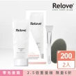 【Relove 官方直營】瞬淨-Ku溜零毛髮霜重量版200mlx2入組(2.5倍重量版、限量6折、輕鬆理毛零痛感)