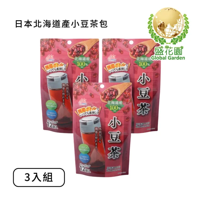 【2026】紅豆水推薦｜10款高評價人氣品牌排行榜 | BALIMAN情報局