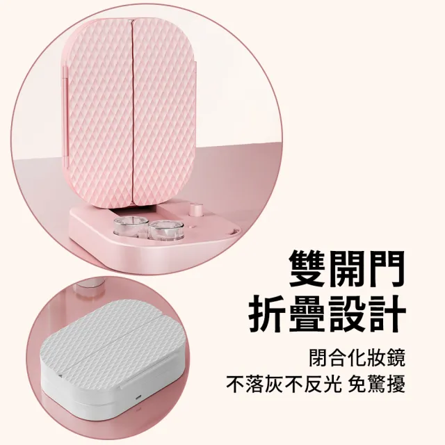 【MAANGE 瑪安格】LED補光化妝鏡 高清三色光美妝鏡 桌面折疊梳妝鏡 補光鏡 化妝鏡 送禮 交換禮物