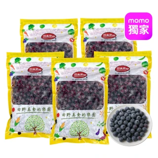 【田食原】MOMO獨家-新鮮智利A級冷凍藍莓2.5kg(500gX5包)檢驗無毒安心 低卡健康餐 冷凍鮮果