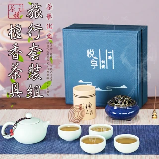 【居家新生活】陶瓷茶具套裝 1壺4杯 附香爐(泡茶杯 茶具套組 陶瓷茶壺 中式茶具 功夫茶具 1壺4杯)