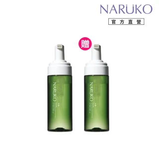 【NARUKO 牛爾】買1送1★茶樹粉刺快閃洗卸兩用慕絲150ml（2入）(抗痘洗面)