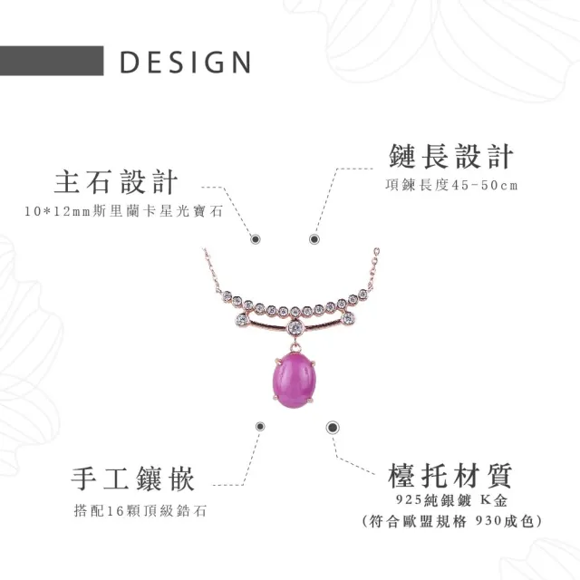 【幸福珠寶】母親節禮物  DIANA 璀璨星芒｜藍寶石項鍊(法國星鑽 六道星芒 貓眼)