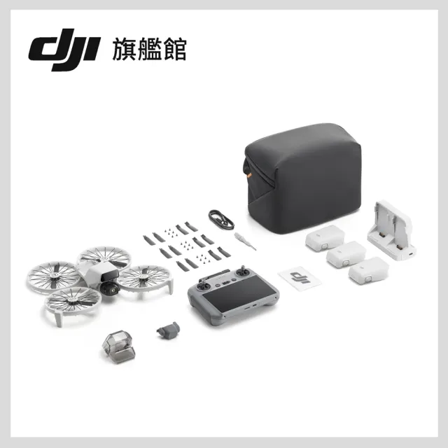 【DJI】FLIP暢飛套裝DJI RC 2帶屏控空拍機/無人機 + Care 2年版
