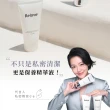 【Relove 官方直營】傳明酸私密美白清潔3入優惠組(獨家德國進口益生元 高濃度傳明酸 28天看見亮白)