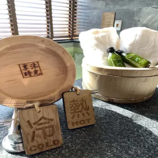 【享沐時光莊園度假酒店】兩張組 ★ 泡湯現金券(露天風呂/裸湯風呂 不分平假日)