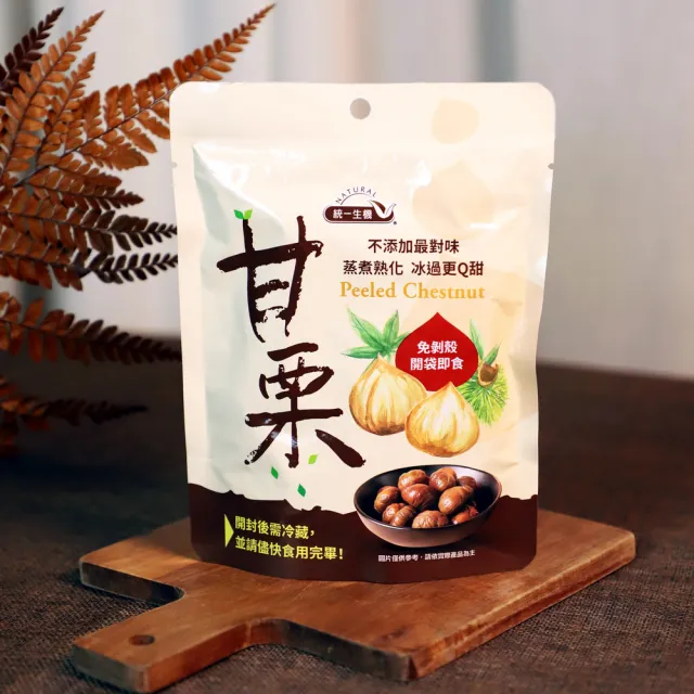 【統一生機】甘栗隨手包70gx6包