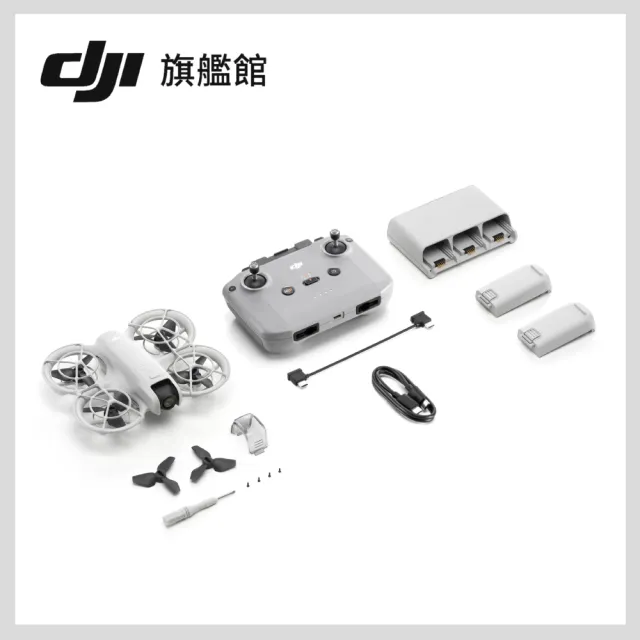 【DJI】Neo暢飛套裝 空拍機/無人機 快充線加購組
