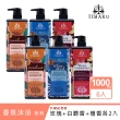 【Timaru 堤瑪露】經典香氛精油沐浴露6入組(1000mlx6/熱賣推薦組/集合多種經典香味組合任選)