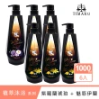 【Timaru 堤瑪露】經典香氛精油沐浴露6入組(1000mlx6/熱賣推薦組/集合多種經典香味組合任選)
