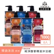 【Timaru 堤瑪露】純淨馥郁精油香氛沐浴1000mlx6(玫瑰/白麝香/檀香-3種可選)