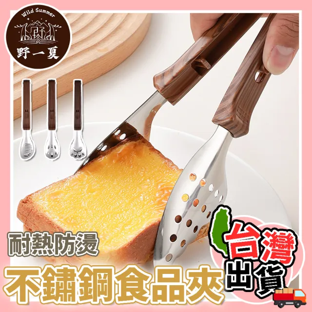 【2026】烤肉夾推薦｜10款高評價人氣品牌排行榜 | BALIMAN情報局