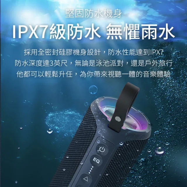 【YOULISN優力神】防水IPX7便攜式炫彩藍牙音箱S8 Pro(無線重低音音箱 藍牙音箱 藍牙喇叭 藍芽音箱)