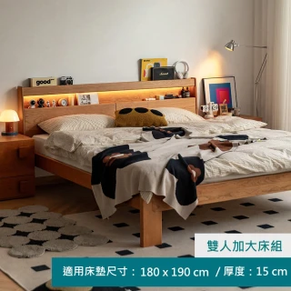 【hoi! 好好生活】小半家具墩墩有光櫻桃木雙人加大180x190 夜燈床架