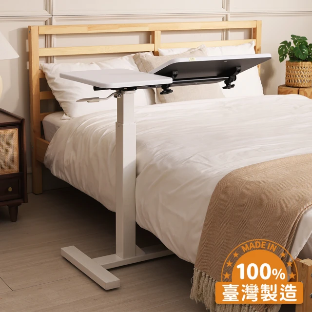 【KAKU 健康生活】隨心桌 氣壓升降邊桌 無段翻轉雙桌板(台灣製造/五年保固/咖啡桌/邊桌)