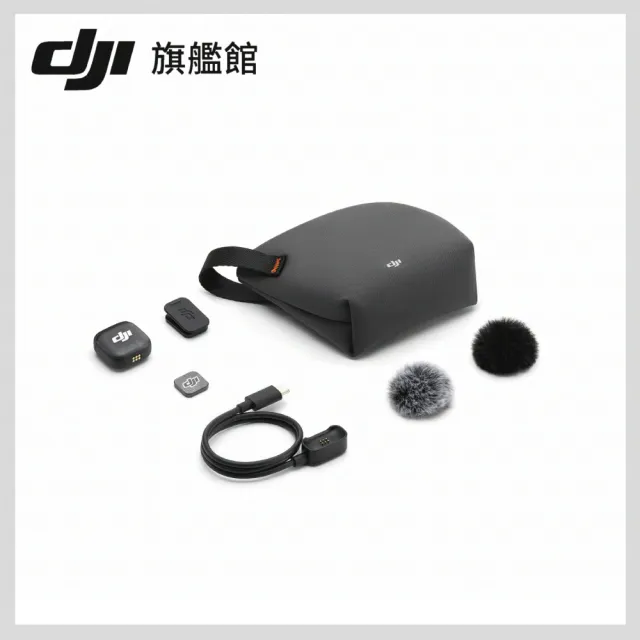 【DJI】MIC 3無線麥克風-發射器 ｜續航8小時｜雙文件32-bit浮點內錄(聯強國際貨)