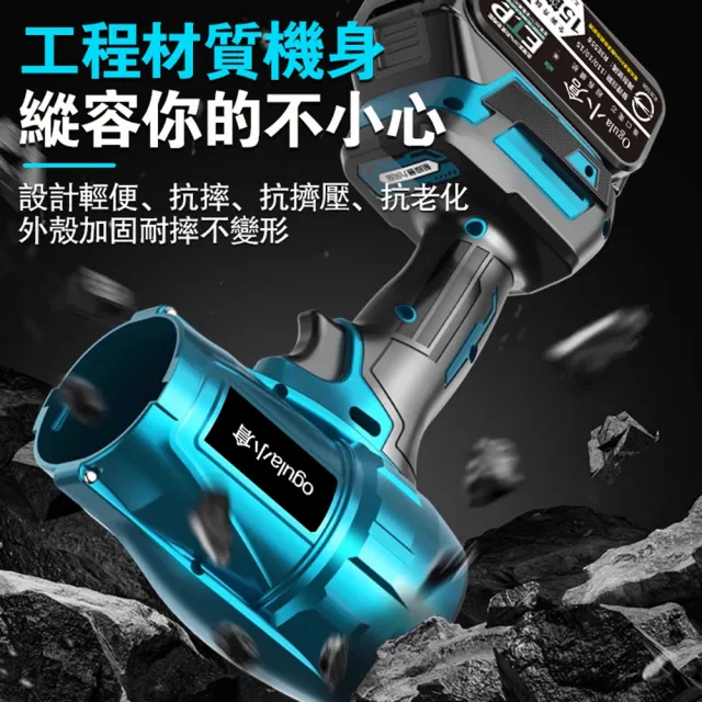 【Ogula 小倉】無刷暴力風扇 90mm涵道暴風機 無刷涵道颶風扇（五節兩電+座充）(渦輪吹塵槍/暴力鼓風機)