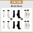 【FOOTER】NEW!!6入組 運動輕壓力中筒襪 足弓 氣墊 吸濕排汗(T93/T96)