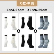 【FOOTER】NEW!!6入組 運動輕壓力中筒襪 足弓 氣墊 吸濕排汗(T93/T96)