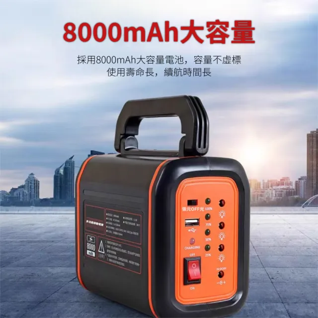 現貨 戶外儲能電源 行動電源 應急供電 8000mAh(鉛酸電池/露營燈/擺攤燈/送led燈泡*2)
