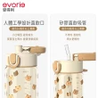 【Evorie】Tritan兒童水杯380ml 直飲 / 吸管杯(幼兒水杯 兒童水壺 幼稚園水壺)