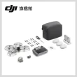 【DJI】FLIP暢飛套裝DJI RC 2帶屏控空拍機/無人機 ｜249g免註冊