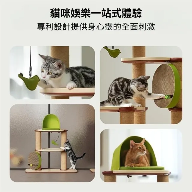 【PETLIBRO】積木貓跳台-貴族城堡 落地式貓跳台 貓跳台(模組化設計 可乘重15kg 內含玩具掛件)