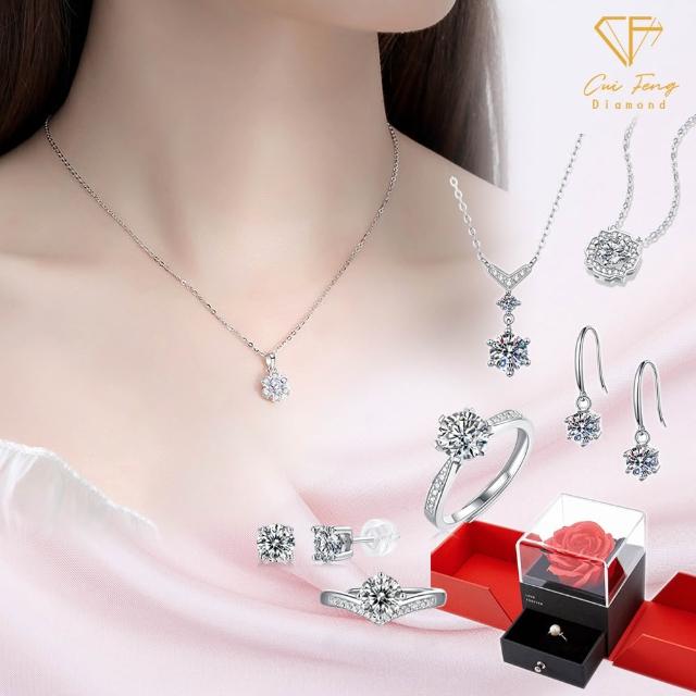 【CF鑽飾】新款合輯 限時特降 莫桑鑽(戒指 鑽戒 項鍊 項鏈 手鍊 手鏈 耳環 求婚 生日 七夕 禮物 送禮 禮盒)