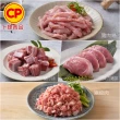 【卜蜂】生鮮急凍 國產豬小排.小菲力豬.里肌豬排.五花肉丁.豬肉絲.豬絞肉 超值40包組(150-300g/包)