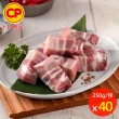【卜蜂】生鮮急凍 國產豬小排.小菲力豬.里肌豬排.五花肉丁.豬肉絲.豬絞肉 超值40包組(150-300g/包)