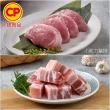 【卜蜂】生鮮急凍 國產豬小排.小菲力豬.里肌豬排.五花肉丁.豬肉絲.豬絞肉 超值40包組(150-300g/包)