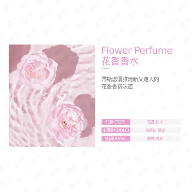 【BOUQUET GARNI】璞珈妮 香水護手霜(玫瑰花園／50ml／2入《送攜帶型小方巾》)