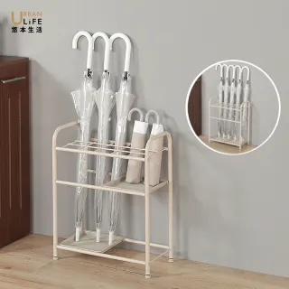 【URBAN LiFE 悠本生活】*奶茶色*簡約大容量15格雨傘架(商用家用營業用長短雨傘收納架落地放傘架傘桶)