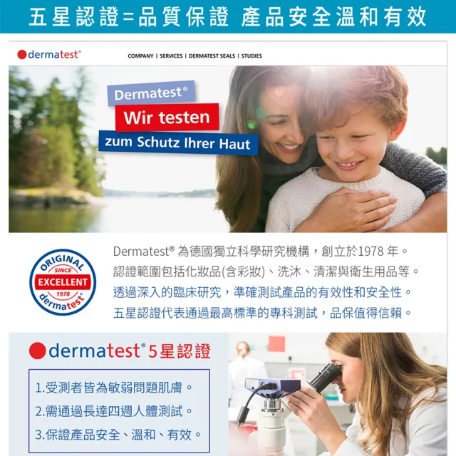 【Numis med 樂美思】ph5.5無鋁體香滾珠50ml(總代理公司貨)