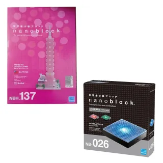 【nanoblock 河田積木】水晶粉紅台北101+LED燈底座套組(NBH-137+NB-026)