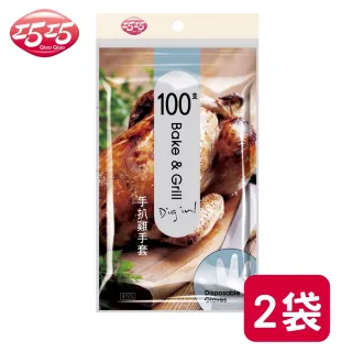【巧巧】手扒雞手套 2袋裝 戶外野餐用(100支/袋)